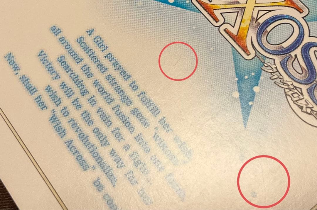 WIXOSS　WX05　ビギニングセレクター　遊月　？？？　シークレット