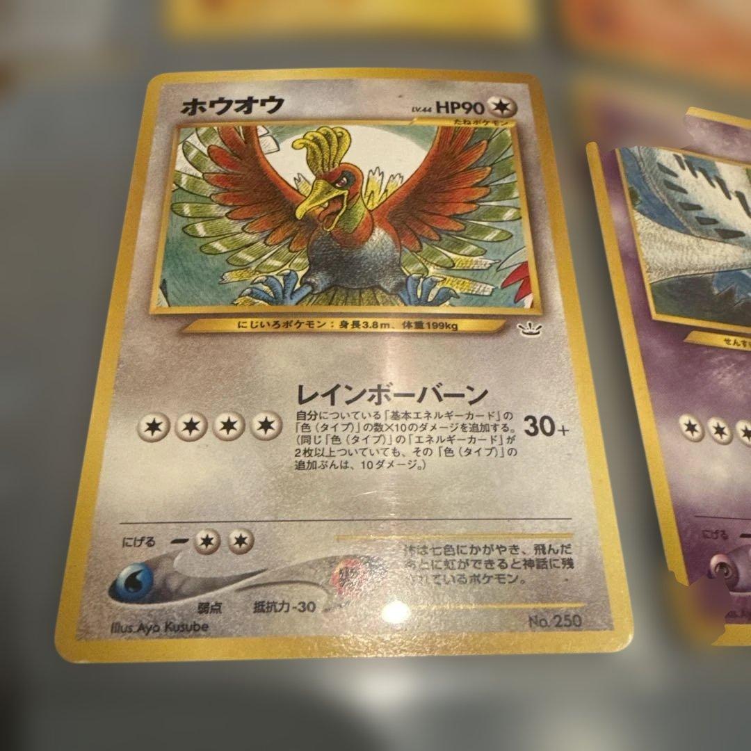 ポケモンカード ネオ プレミアムファイル３　旧裏