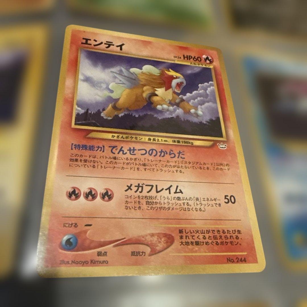 ポケモンカード ネオ プレミアムファイル３　旧裏