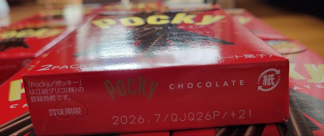こ*ー様 Pocky チョコレート 2パック入り　82個セット