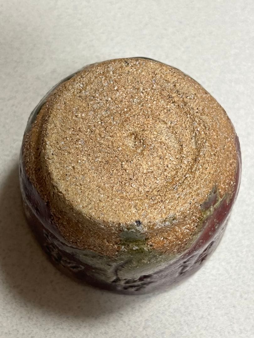 ぐい呑　盃　酒器　常滑焼　水上義介　辰砂釉