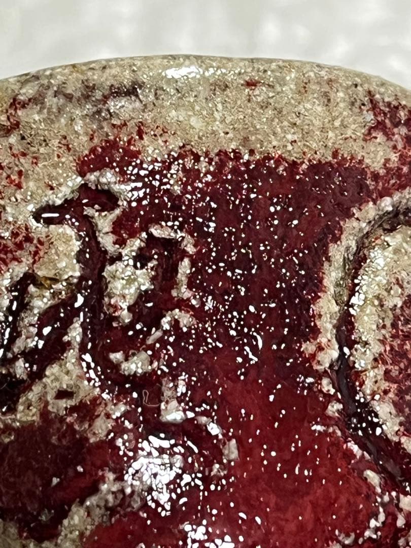 ぐい呑　盃　酒器　常滑焼　水上義介　辰砂釉