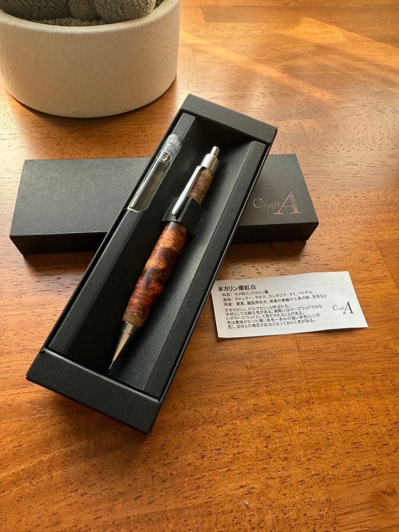 Craft A 本カリン瘤紅白　シャープペンシル