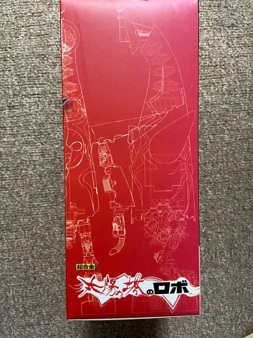 最終価格【未開封品】超合金 太陽の塔のロボ