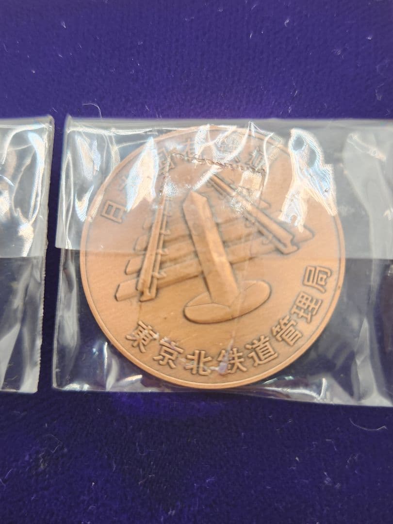 鉄道テーマ 金銀銅3枚セット