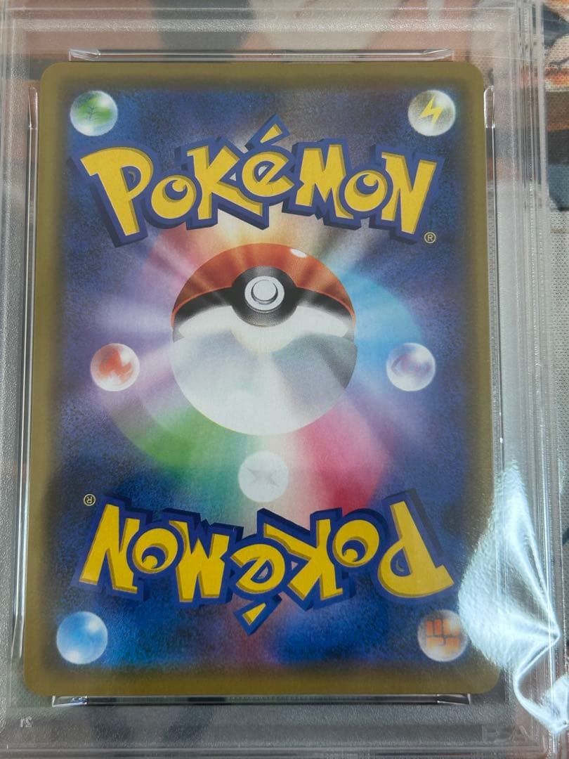 漫才ごっこピカチュウPSA10 日本支社PSA鑑定品　1億2千万番台