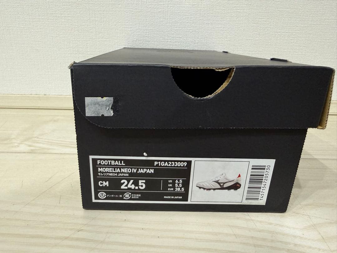 【本日限定価格】ミズノ モレリアネオ4ジャパン 24.5cm