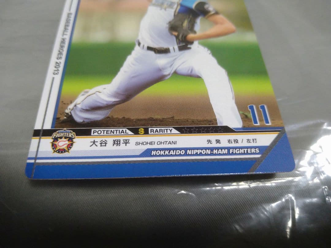 ベースボールヒーローズ 大谷翔平 2013 ルーキーカード BBH