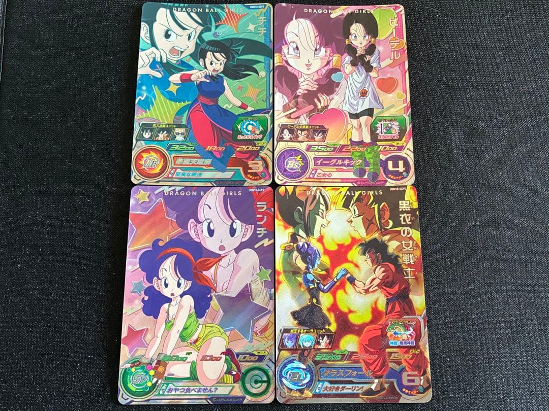 新品UGM10弾UR SEC CP SR R Cスーパードラゴンボールヒーローズ