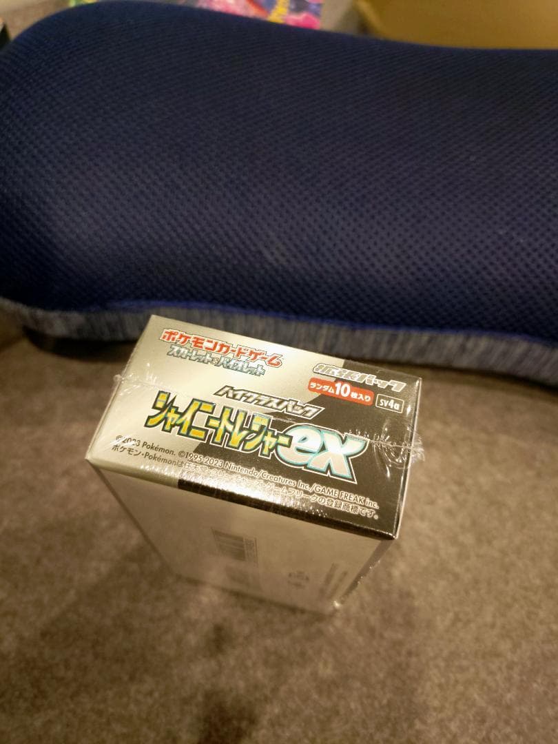 シャイニートレジャー未開封シュリンク付き