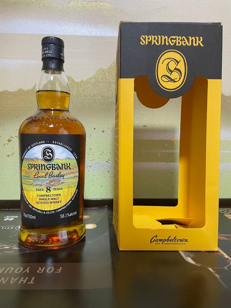 スプリングバンク ローカルバーレイ 8年 2024 ②