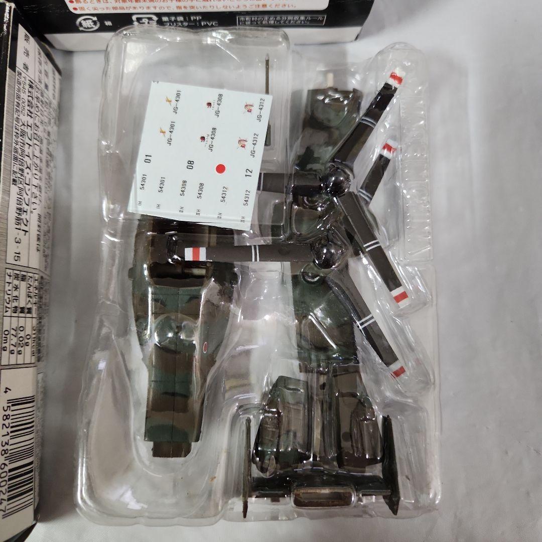 1/144「自衛隊 ヘリボーンコレクション+輸送機」～12個セット
