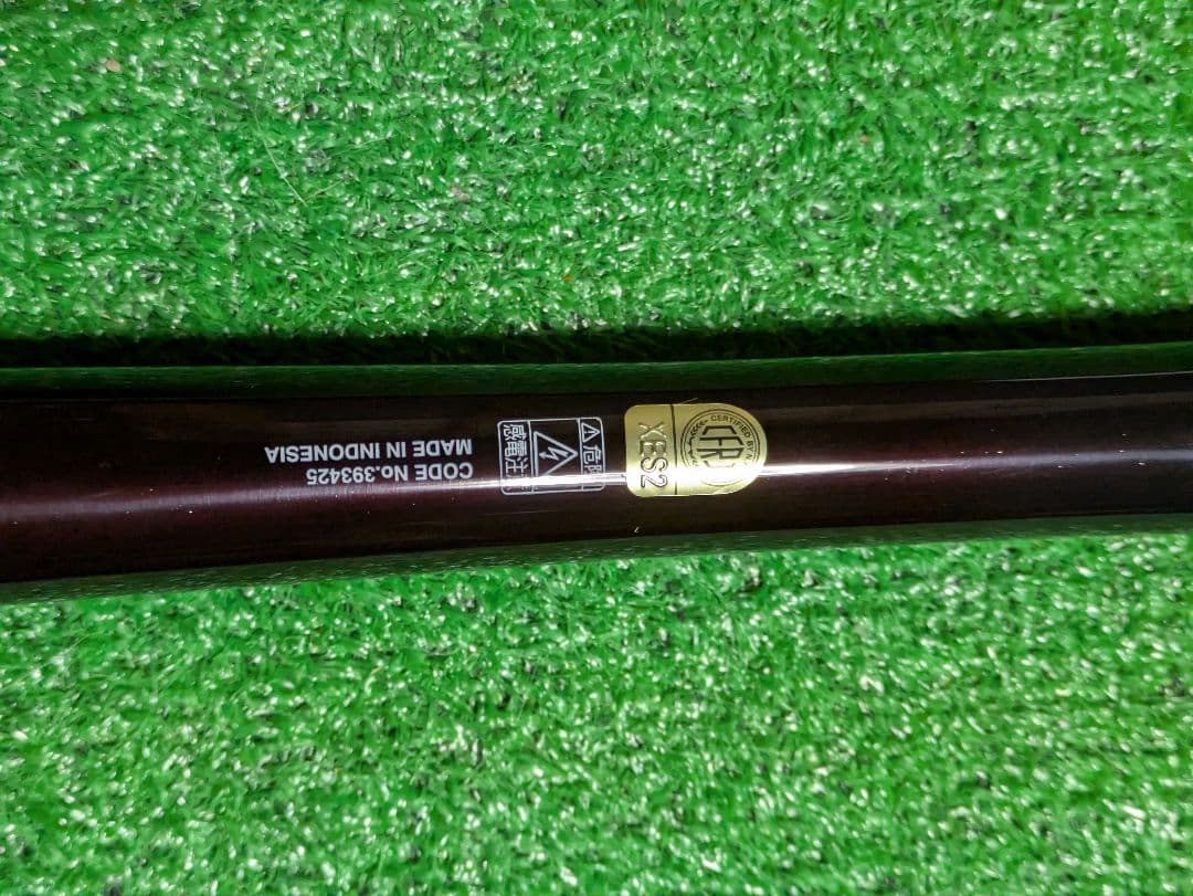 新品未使用。25ベイシスBG５号 ４８０