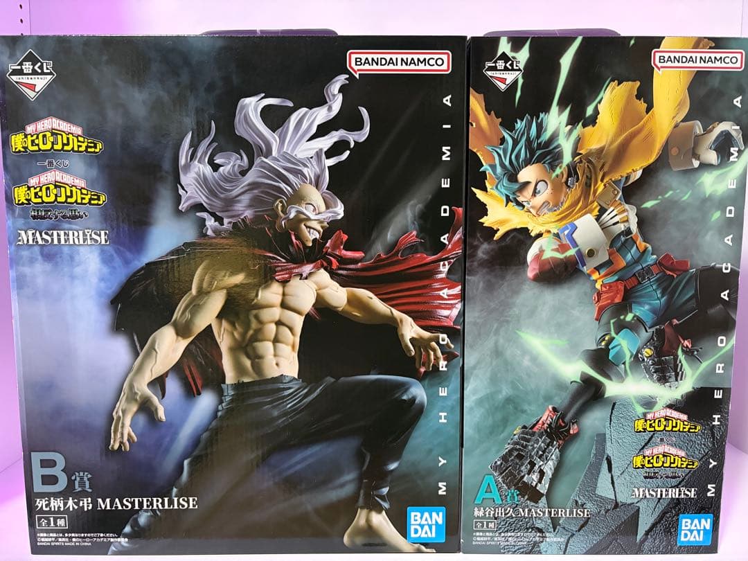 一番くじ ヒロアカ 相反する思い A賞 緑谷出久 B賞 死柄木弔 フィギュア