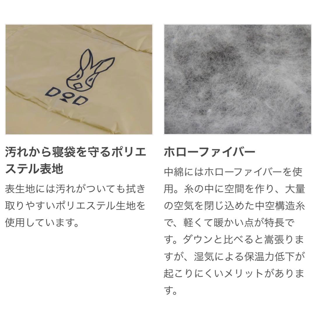 【未使用品】　DOD 　ウサクッションシュラフ　グレー