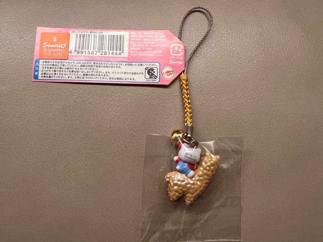 希少【ご当地キティ】那須限定　アルパカ　根付け　ストラップ