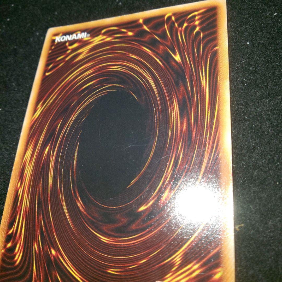 ホーリーナイトドラゴン 初期