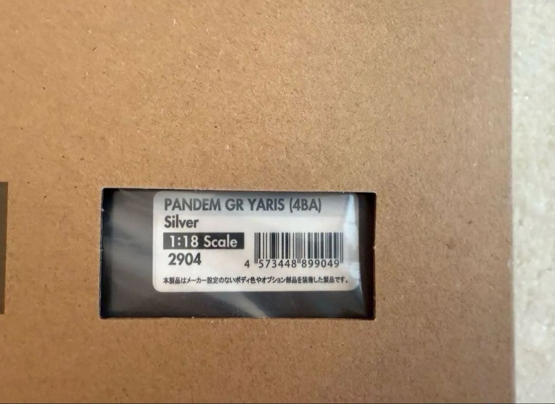 イグニッションモデル IG2904 YARIS (4BA) Silver ヤリス