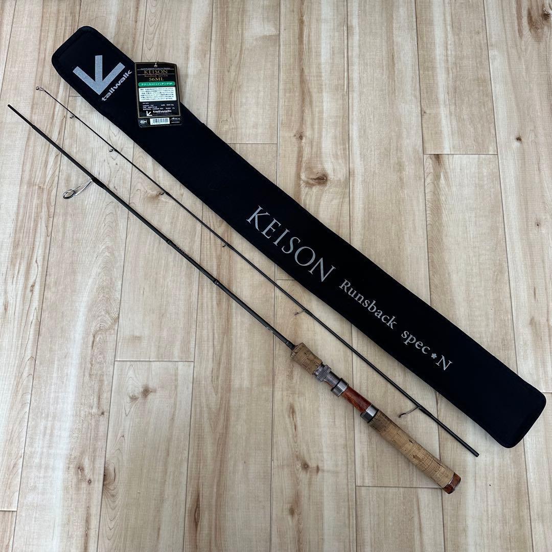 ★テイルウォーク★ KEISON Runsback SPEC-N S56ML