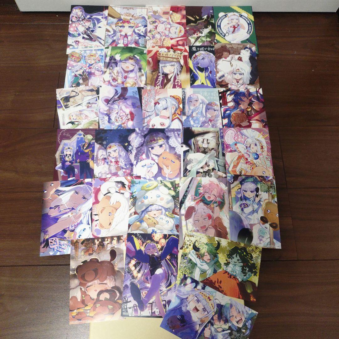計29枚　魔王城でおやすみ　特典　COMIC ZIN　イラストカード