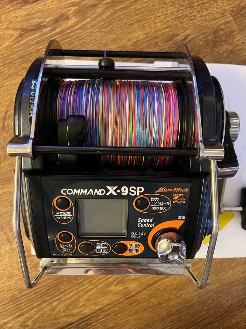 美品　コマンド　ミヤマエ　ミヤエポック　COMMAND X-9SP 電動リール