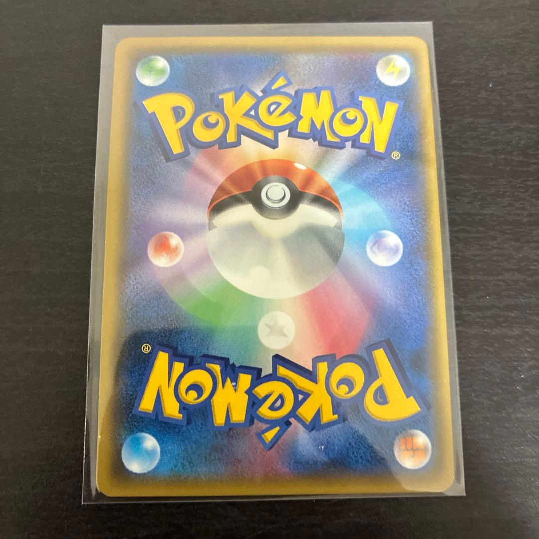 ナタネ SR SM5S ウルトラサン 070/066