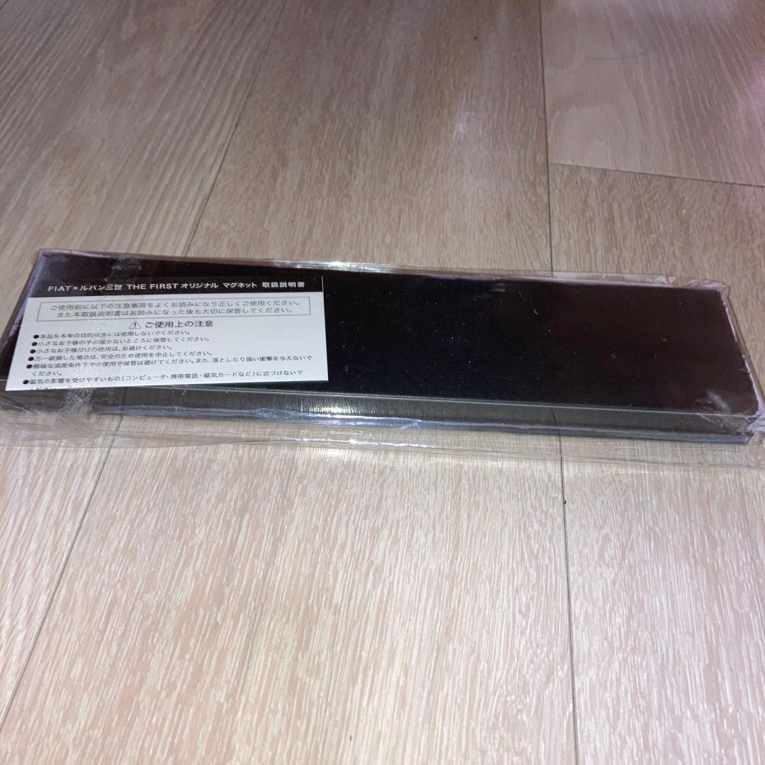 ルパン三世 THE FIRST フィアットFIAT コラボ　マグネット