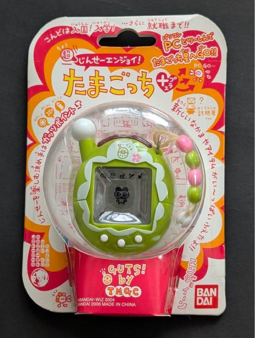 【新品・未開封】たまごっち　7種類９コセット