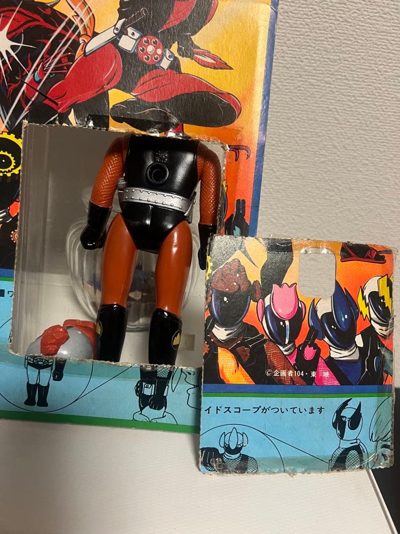 当時物　忍者キャプター土忍ほぼ未使用　旧バンダイ　ポピー　マルサン　ブルマァク