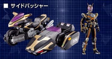 SO-DO CHRONICLE 仮面ライダー555フルコンプ&バイク3種+α