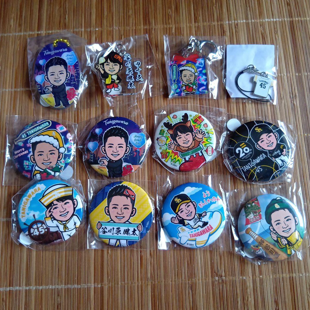 若鷹ガチャ　ソフトバンクホークス　谷川原健太選手