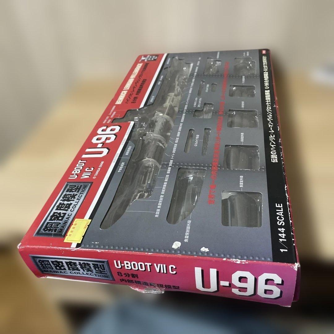 U-96 独潜 内部構造再現モデル 1/144 観賞用Ln509