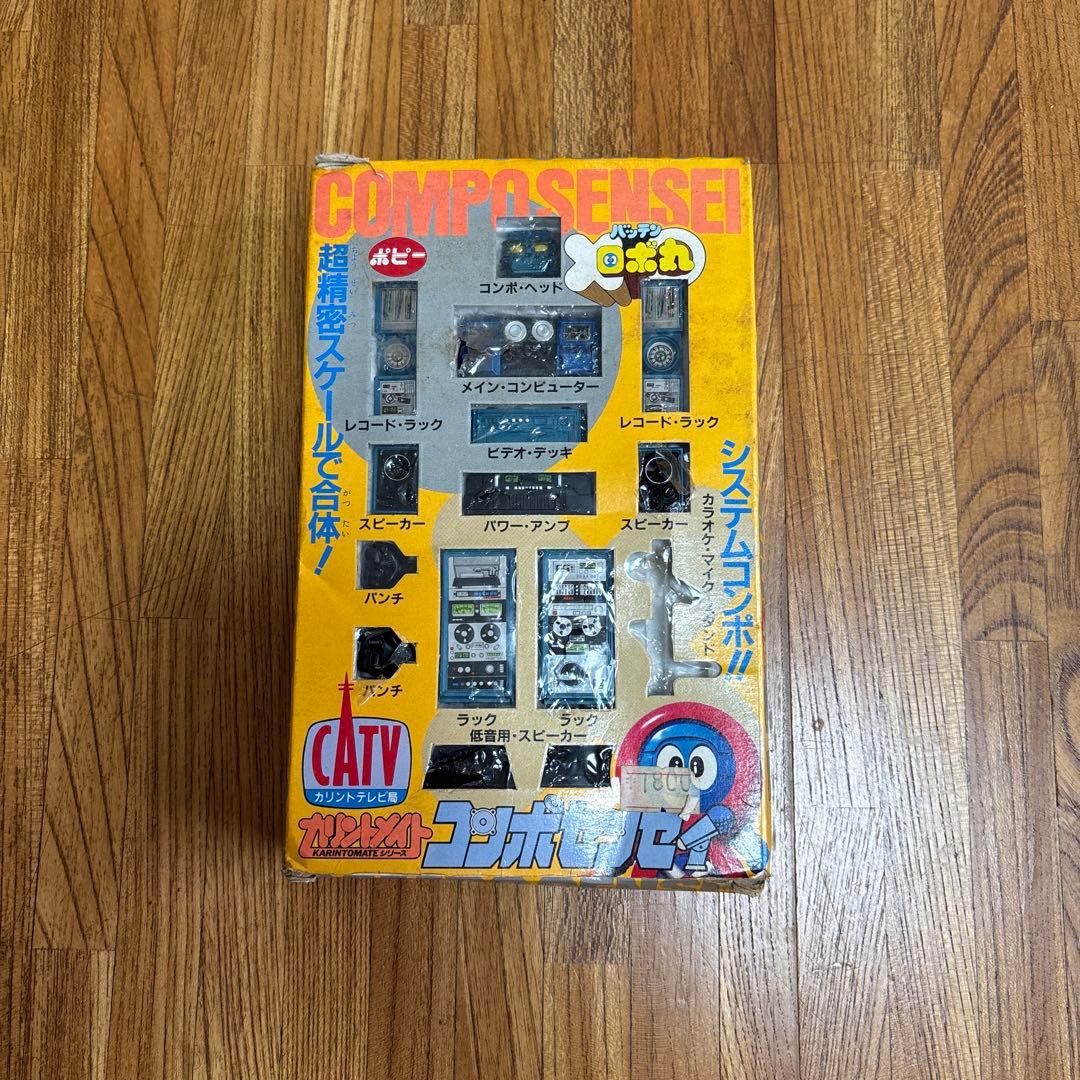 ポピー バッテンロボ丸 コンポセンセイ カリントメイトシリーズ 合体 レトロ