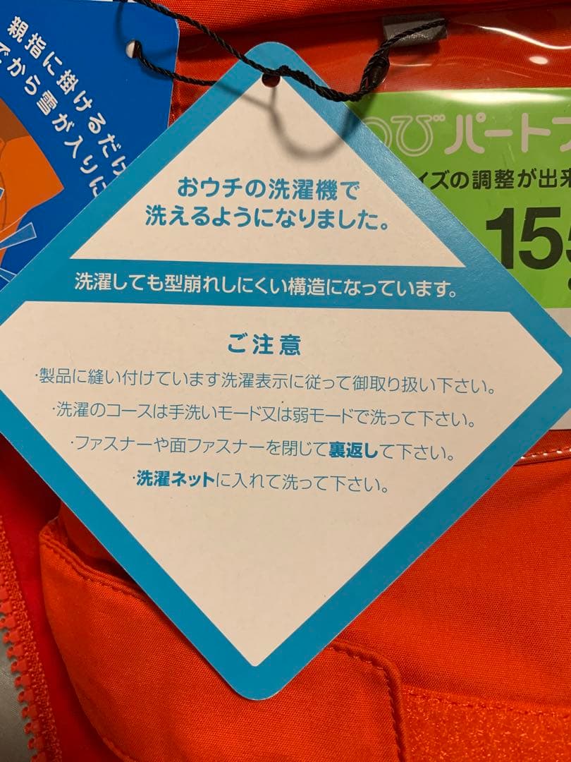 DESCENTE 子ども用スキーウェア&パンツ オレンジ 150