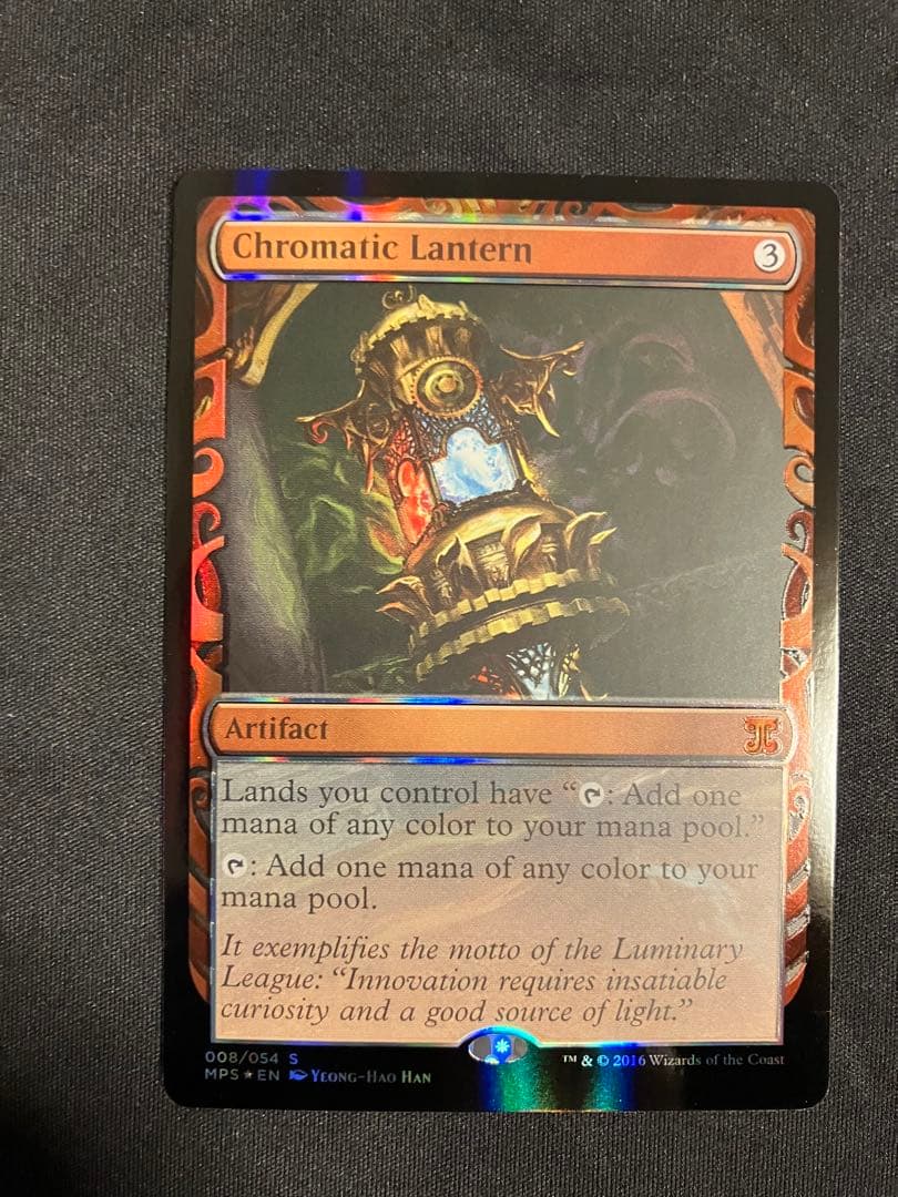 彩色の灯籠　部分光沢　Kaladesh MPS MTG