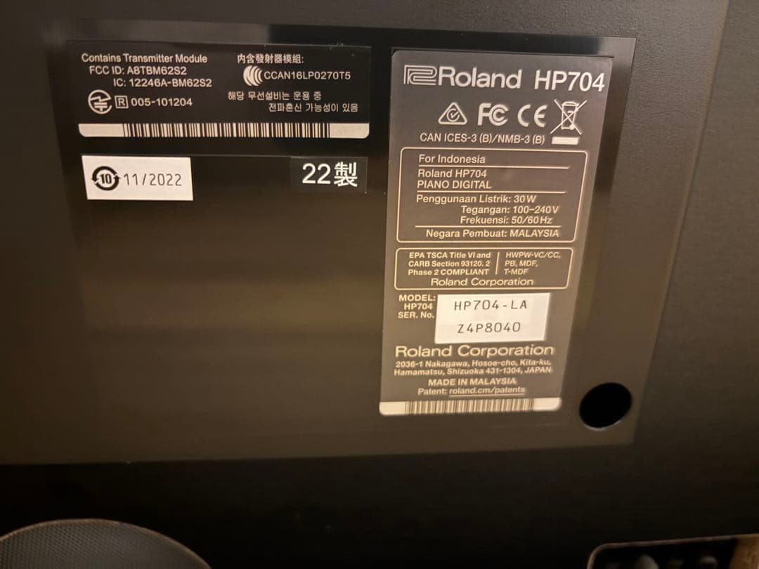 【Someno_】Roland 電子ピアノ HP704-LA 2022年製