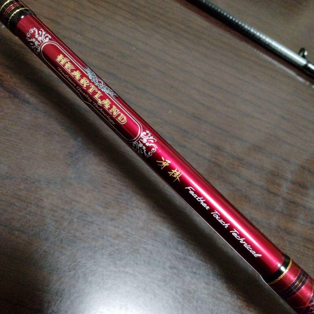 ハートランドHL6112ULRFS-SV AGS24冴掛フェザータッチテクニカル