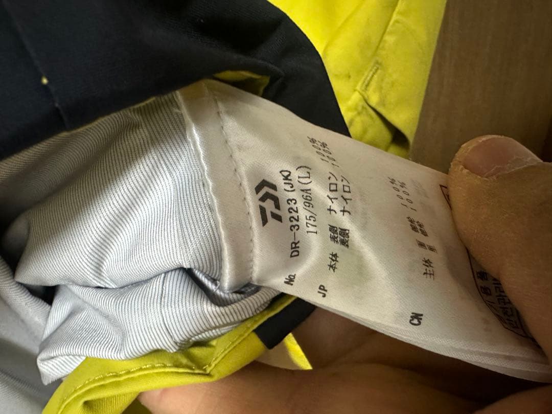 ダイワ　エアインフレータブルレインジャケット DR-3223J イエロー