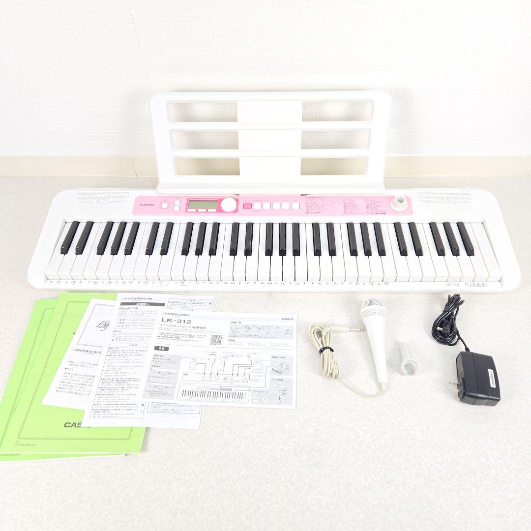 CASIO 光ナビ 電子キーボード LK-312 カシオ 61鍵盤
