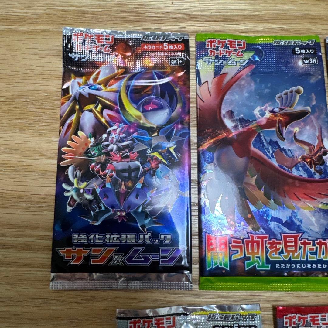 ポケモンカードサンムーン　絶版パック 5種セット【5373