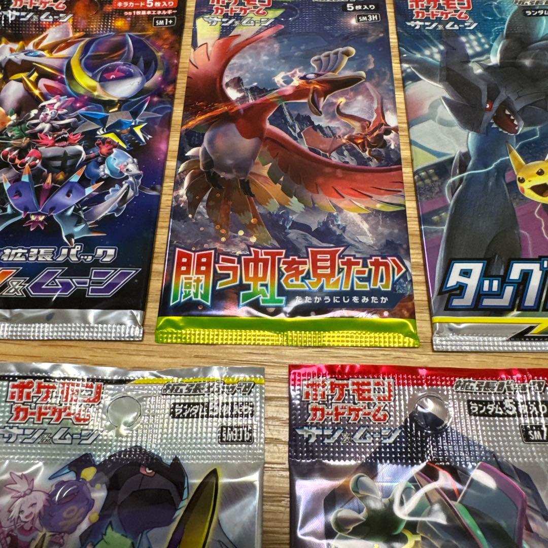 ポケモンカードサンムーン　絶版パック 5種セット【5373