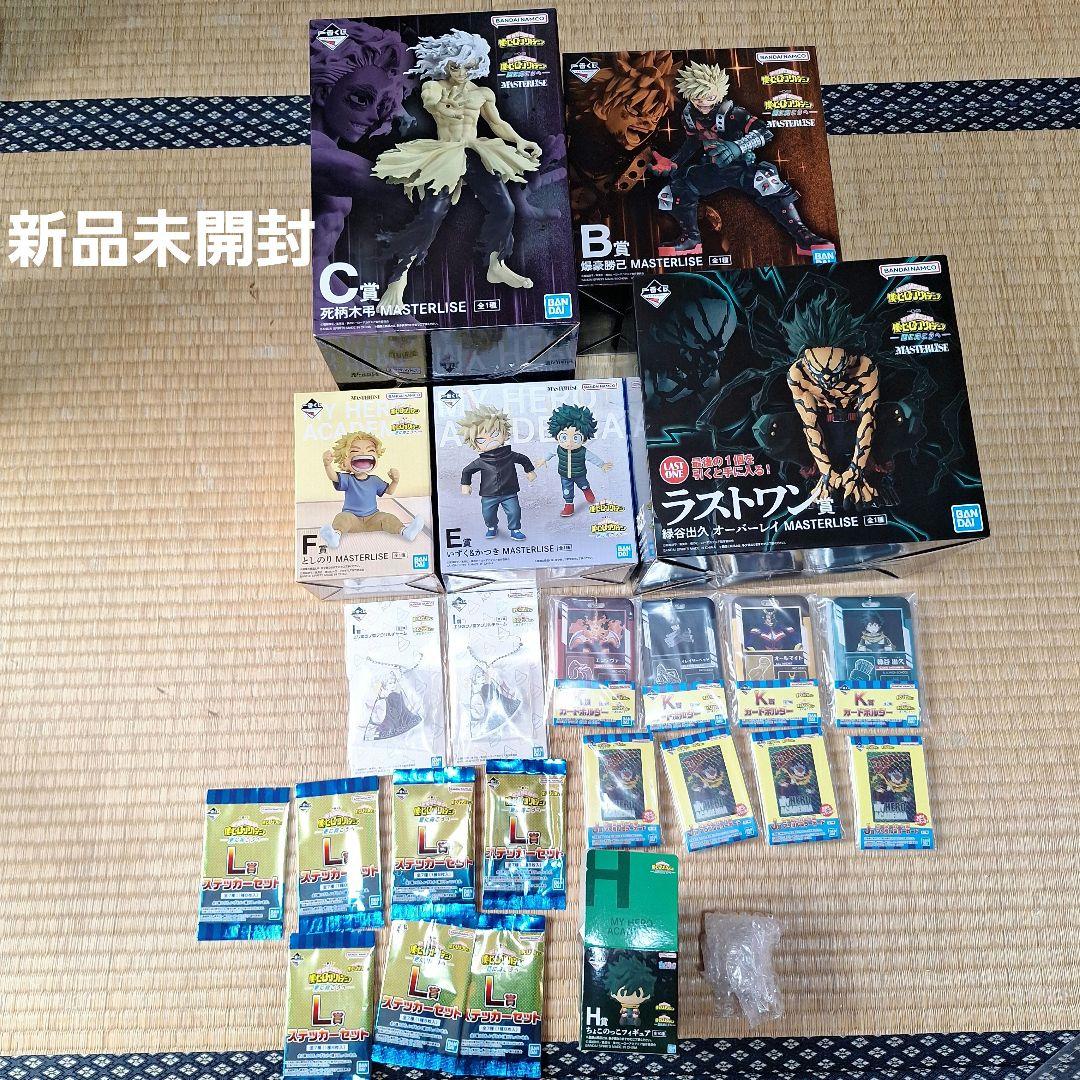 僕のヒーローアカデミア　一番くじ　更に向こうへ　ラストワン　B C E F