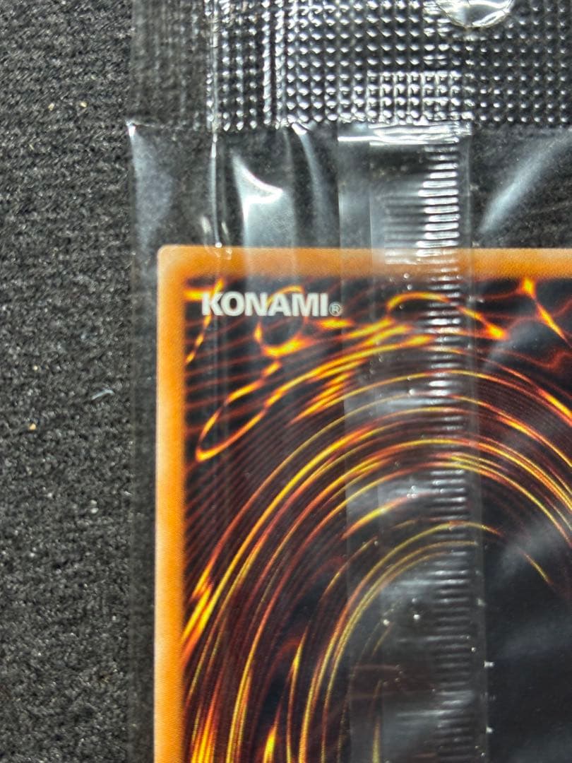 【遊戯王】未開封　ウルシク　青眼の究極竜CI09-JP001 UR