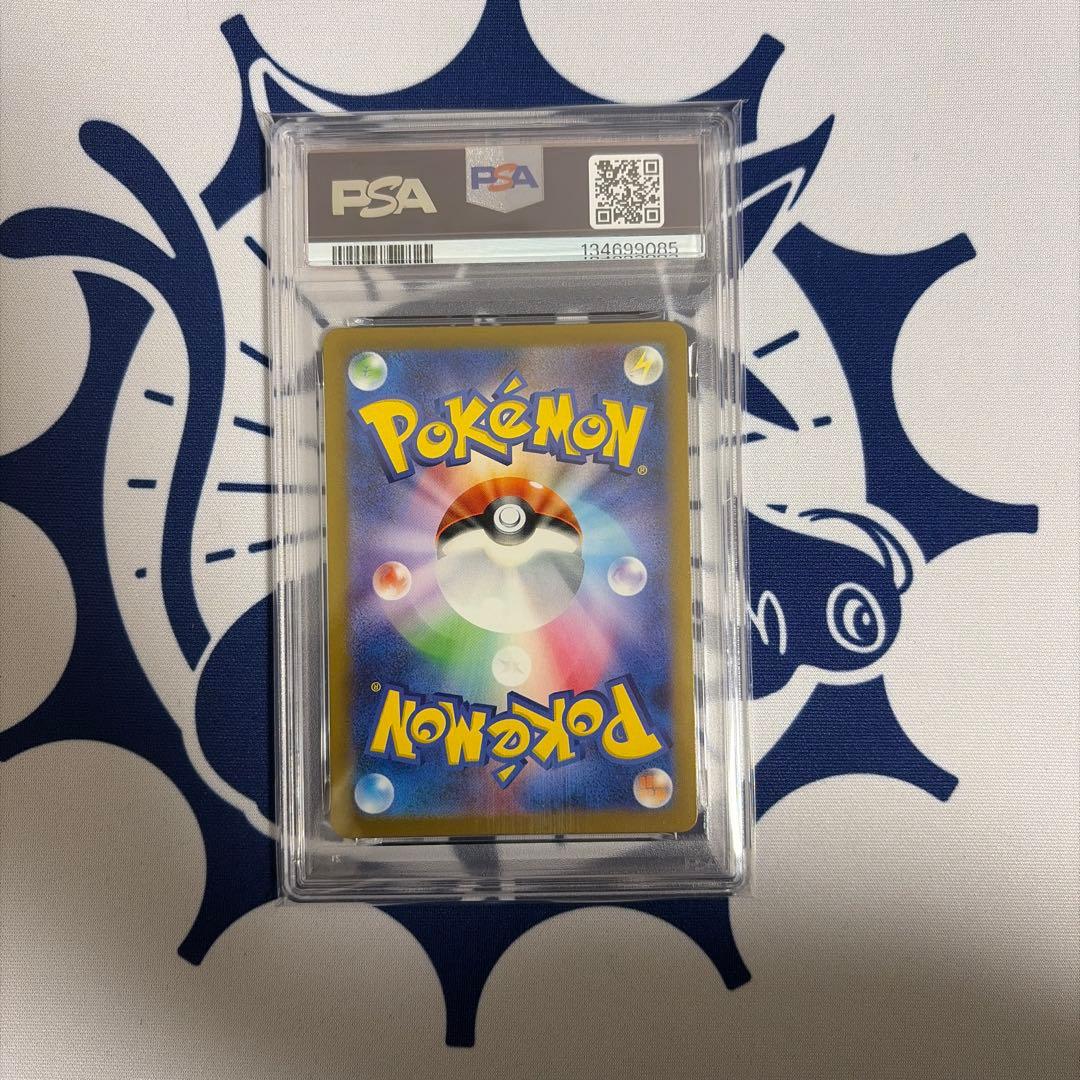 【PSA10連番】ポケモンカード スペシャルデッキセットEX 御三家 AR