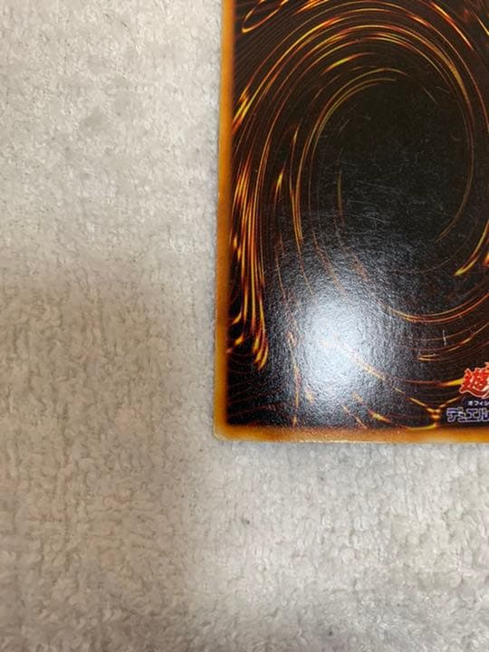 遊戯王 青眼の白龍　初期　ウルトラレア