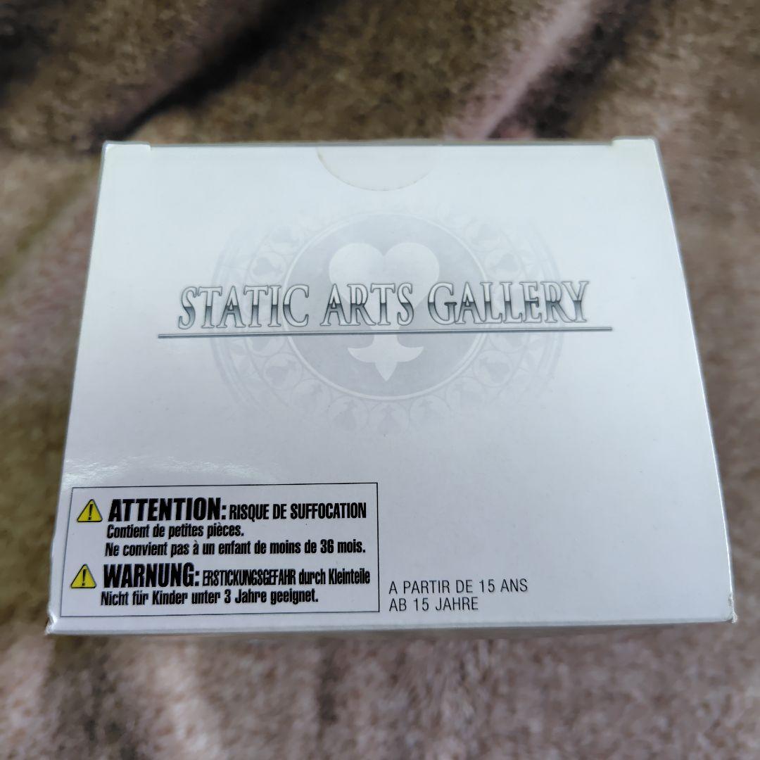 STATIC ARTS GALLERY リク キングダム ハーツII