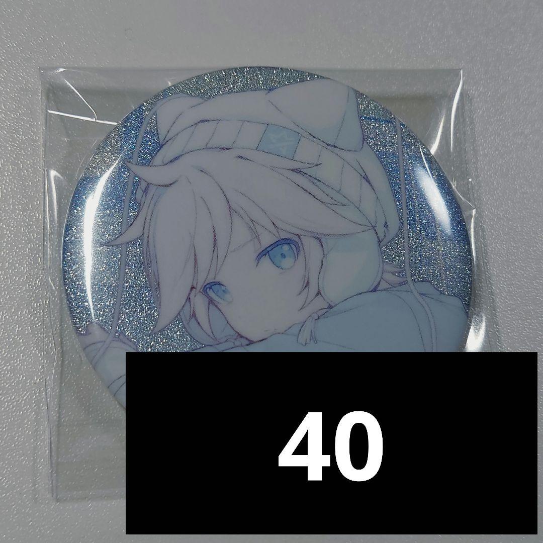 プロセカ　鏡音レン　缶バッジ　46a　40点