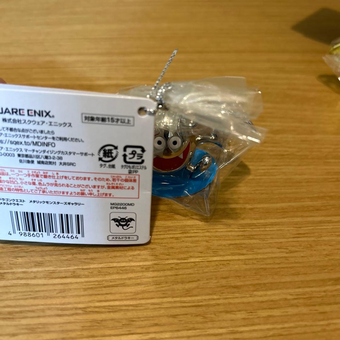 ドラクエ　メタリックモンスターズギャラリー　ドラキーなど　4個セット