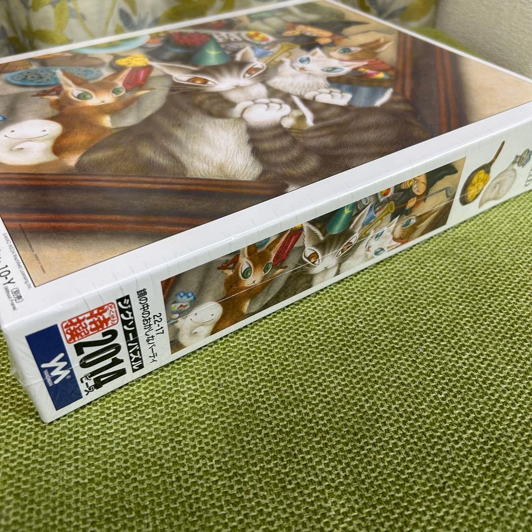 わふぃーるど　ダヤン　ジグソーパズル　2014ピース　鏡の中のおかしなパーティ