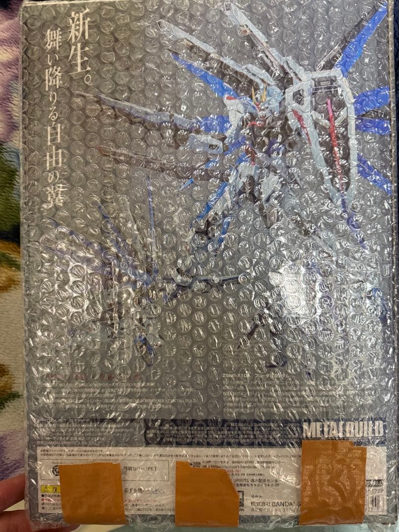 L BUILD フリーダムガンダム CONCEPT 2 メタルビルド